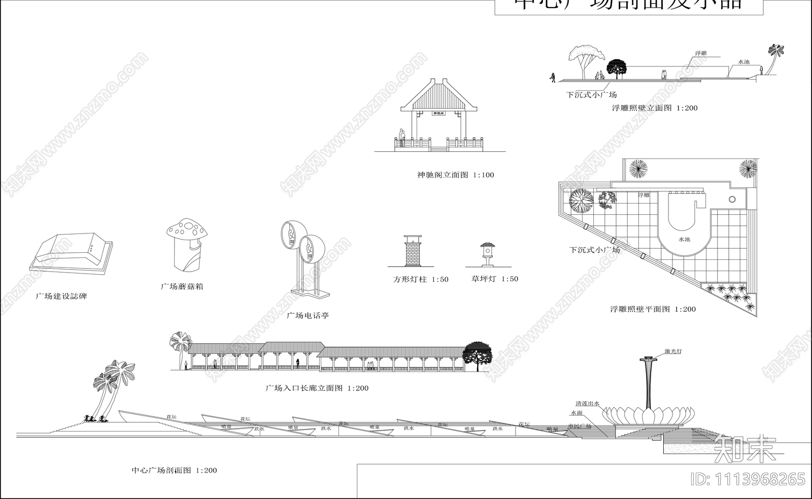 广场公园景观平面布置图施工图cad施工图下载【ID:1113968265】