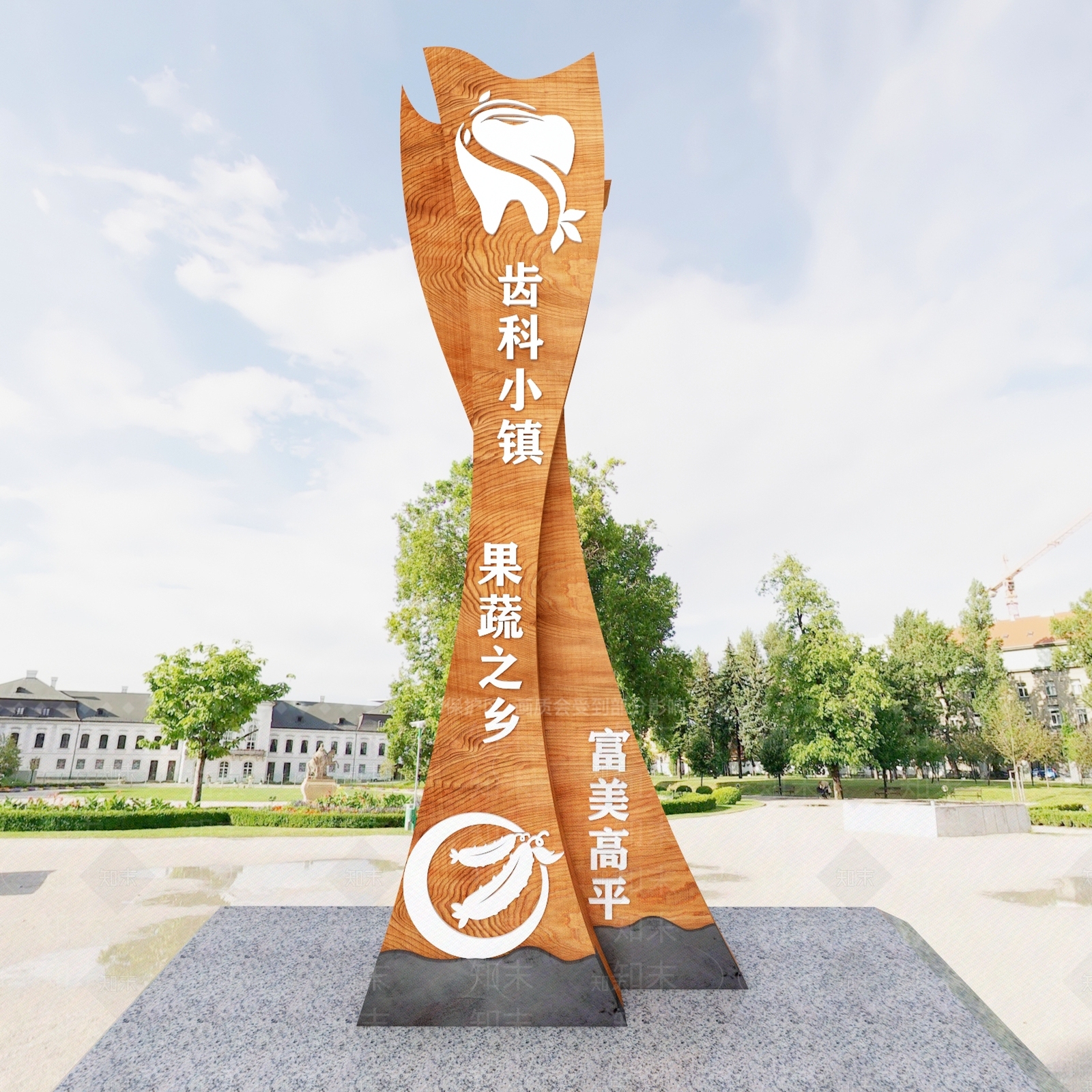 现代精神堡垒3D模型下载【ID:1113979863】