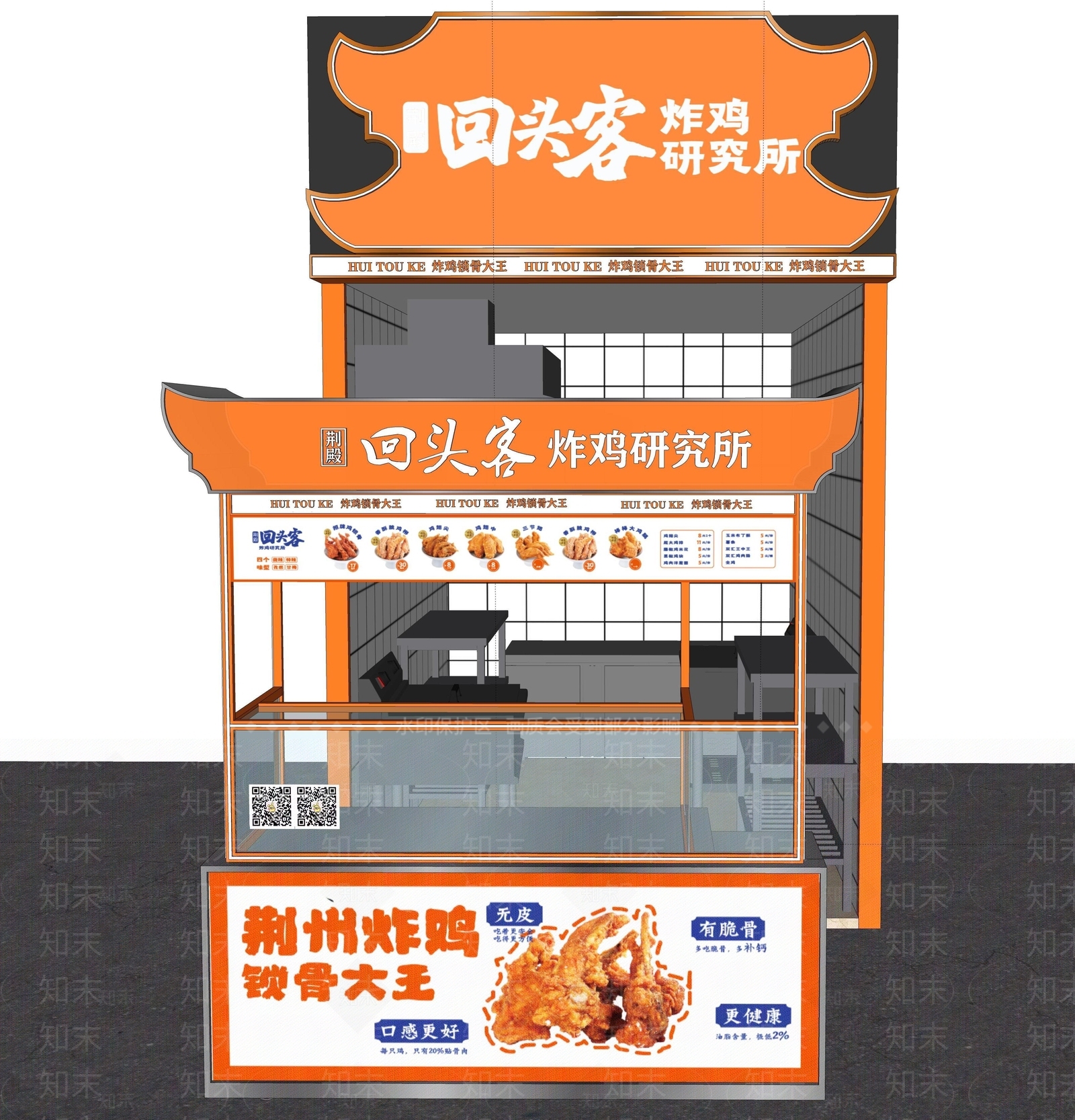 现代快餐店摊位SU模型下载【ID:1113987462】
