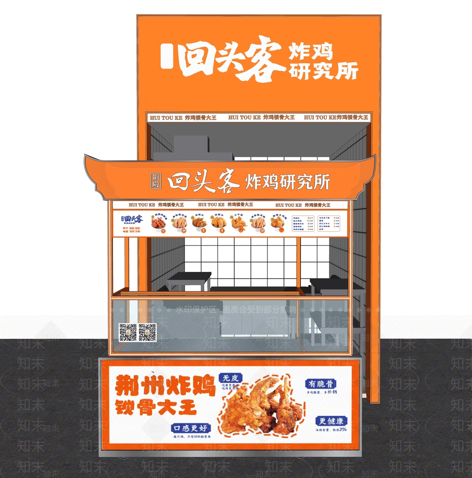 现代快餐店摊位SU模型下载【ID:1113987462】