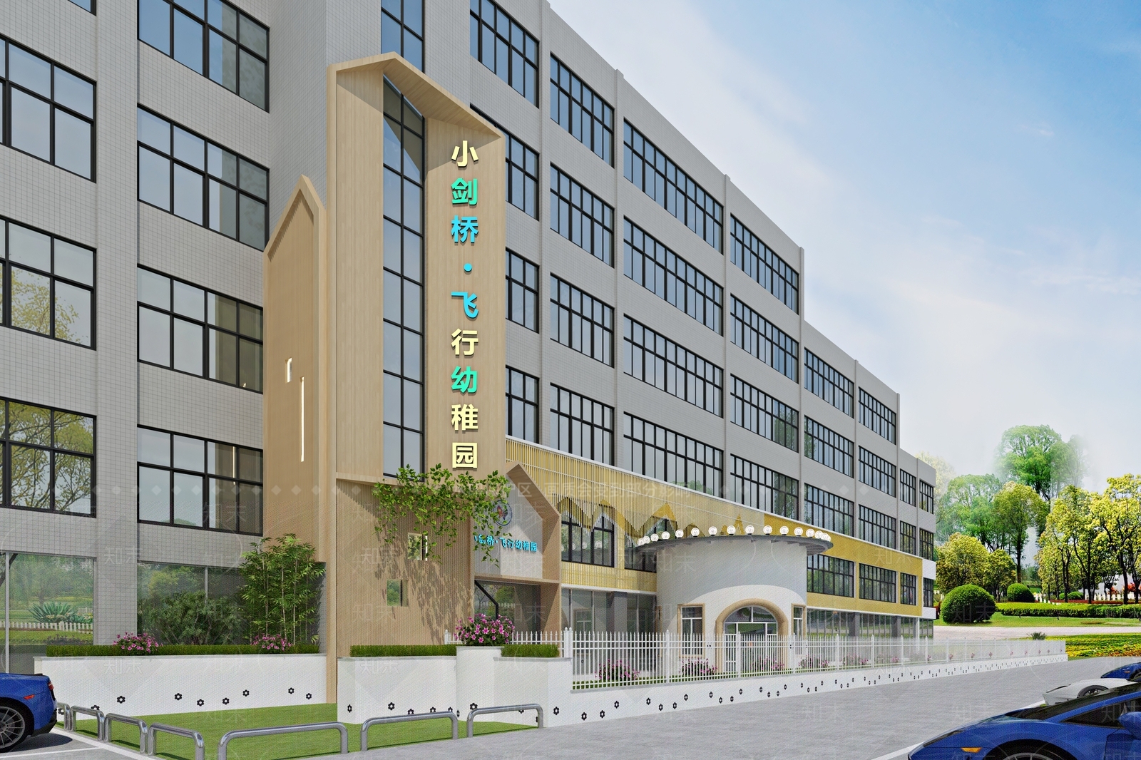 现代小剑桥幼儿园门头3D模型下载【ID:1114945074】