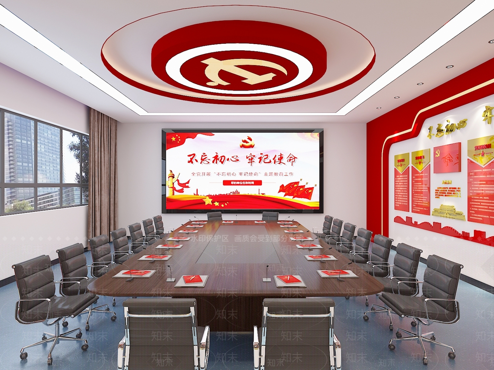 现代党建会议室3D模型下载【ID:1113989931】