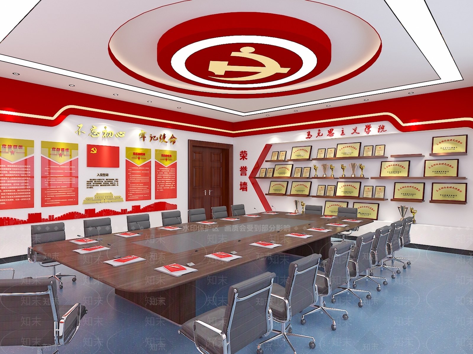 现代党建会议室3D模型下载【ID:1113989931】