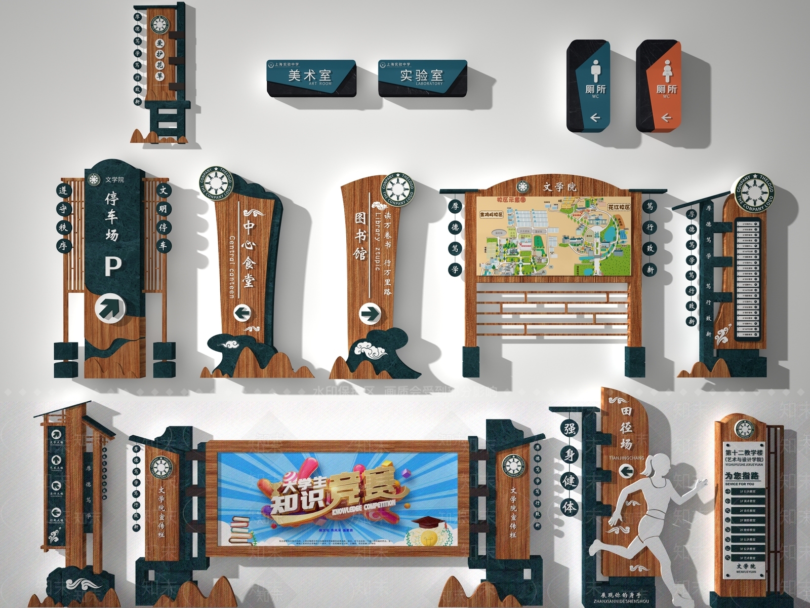 新中式广告指示牌3D模型下载【ID:1113990006】
