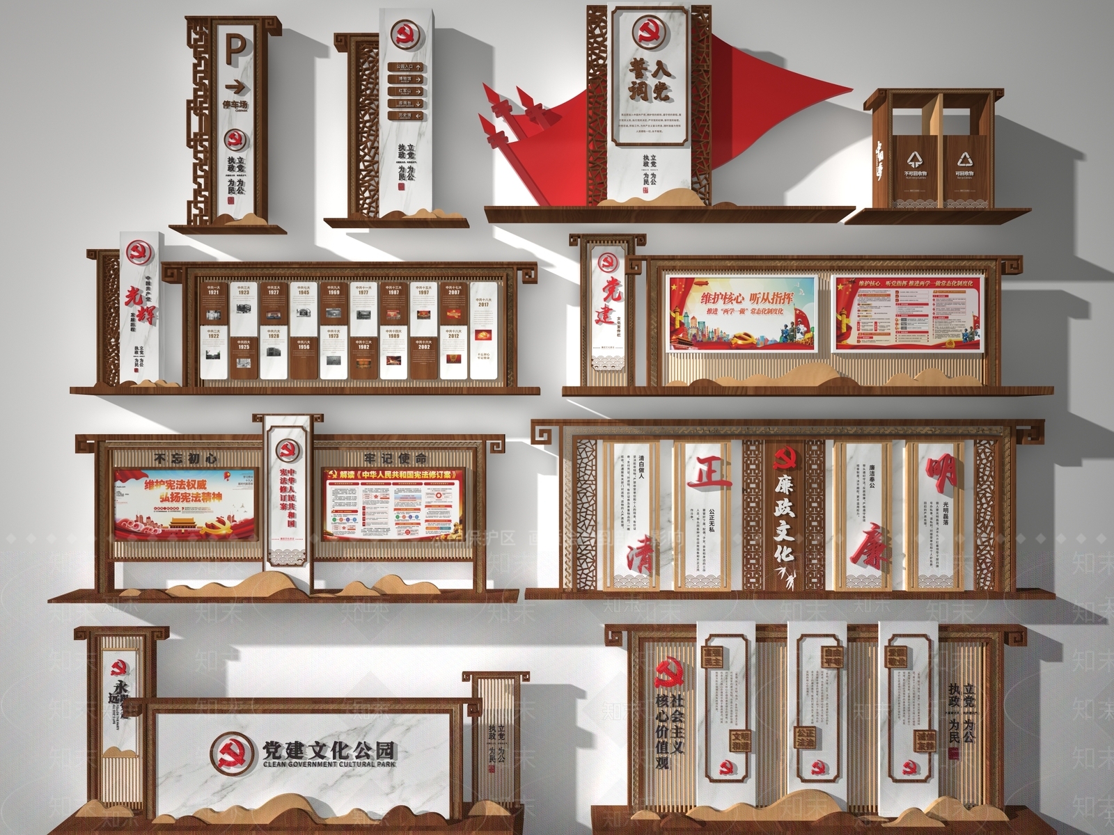 新中式广告指示牌3D模型下载【ID:1113990069】