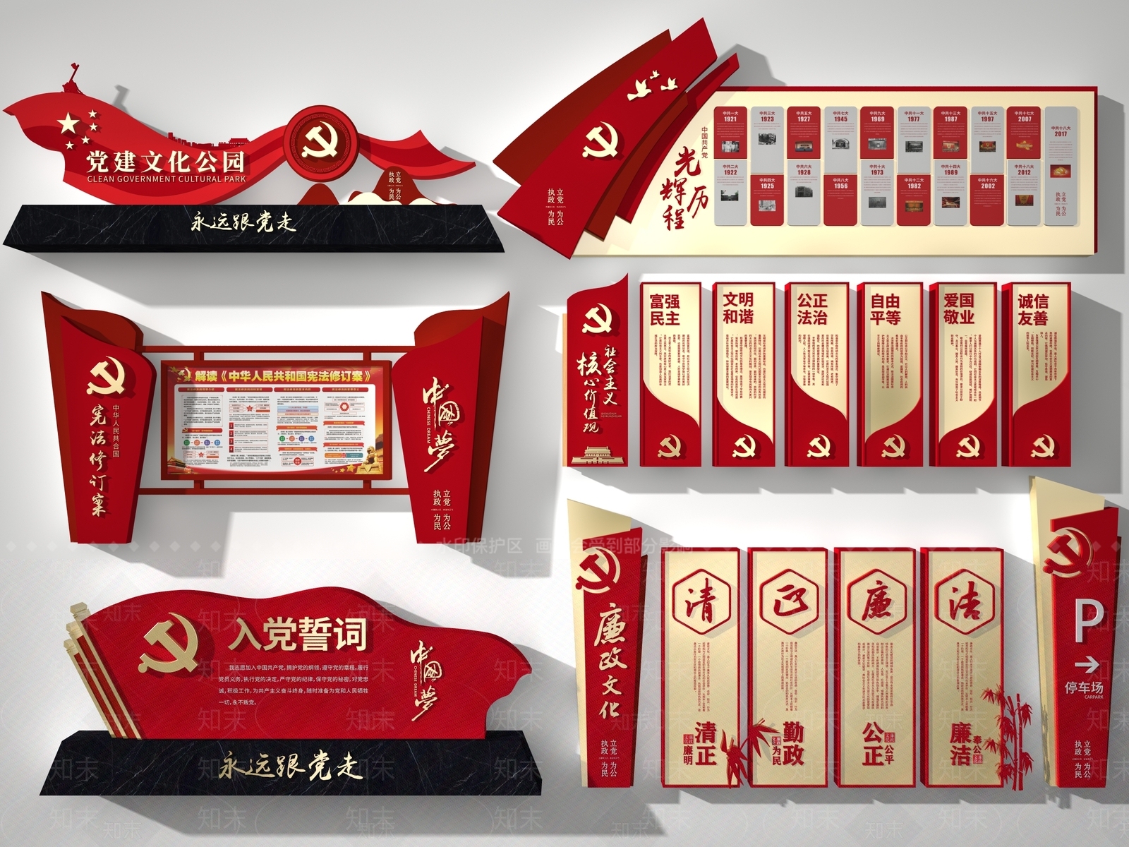 现代广告指示牌3D模型下载【ID:1113990175】