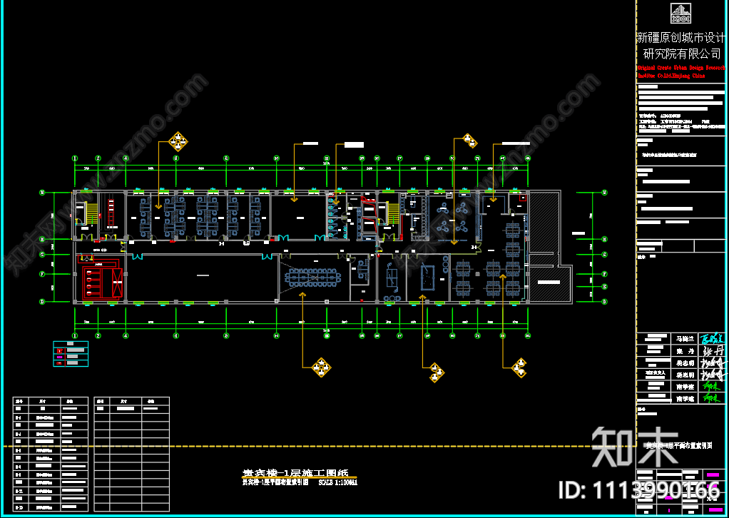 酒店施工图cad施工图下载【ID:1113990166】