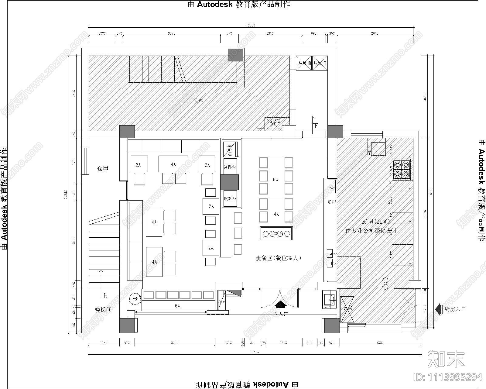 田记平热干面施工图cad施工图下载【ID:1113995294】