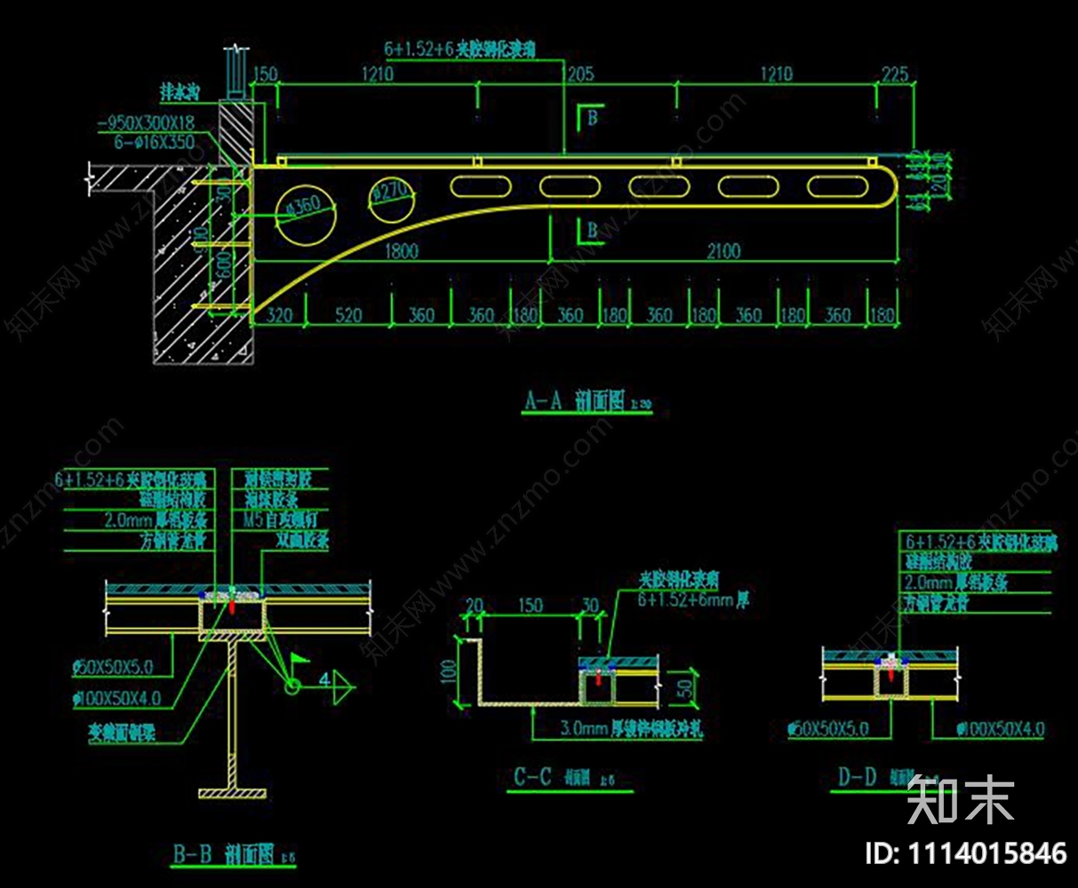 钢结构玻璃雨棚施工图下载【ID:1114015846】