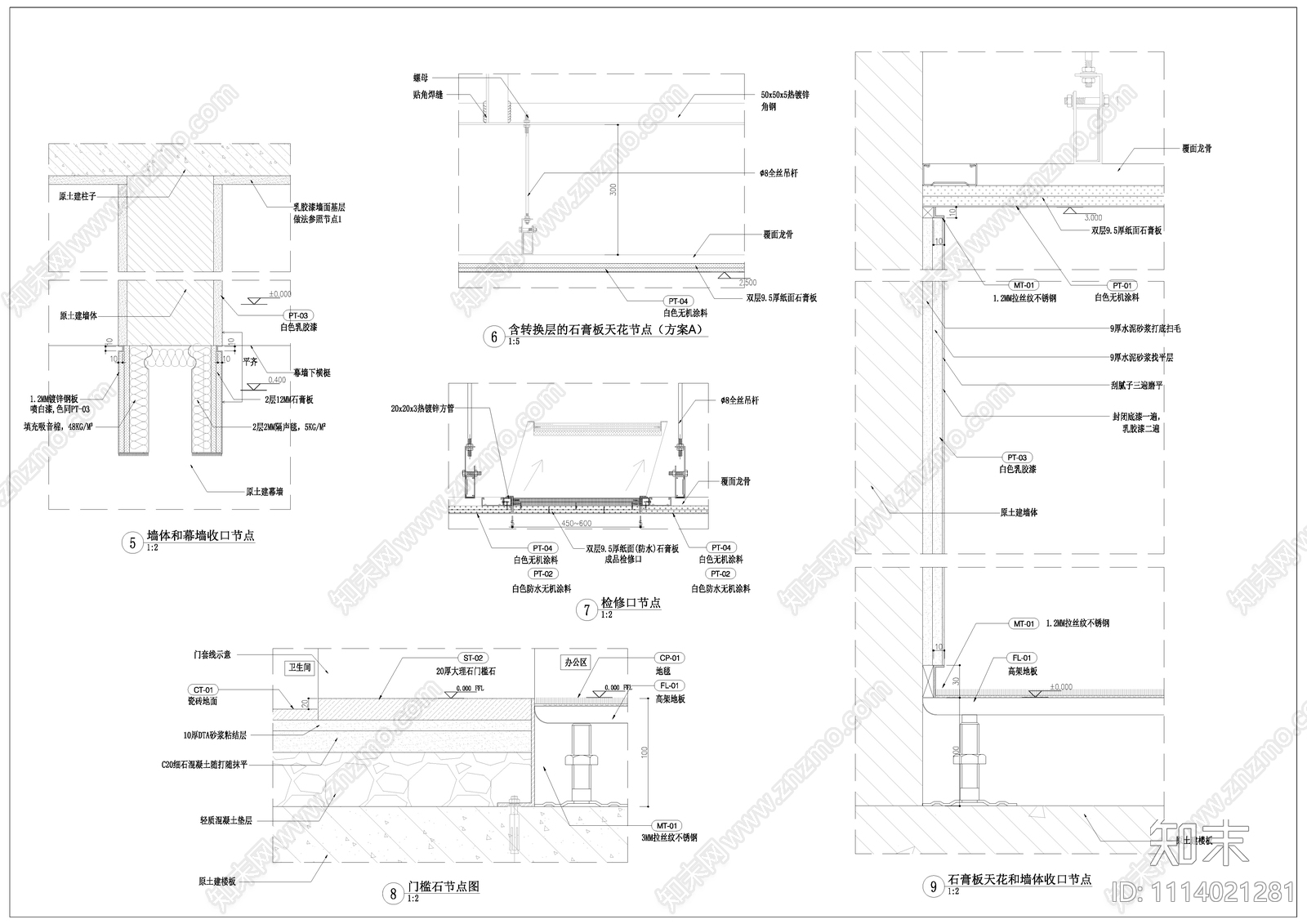 办公空间施工图cad施工图下载【ID:1114021281】