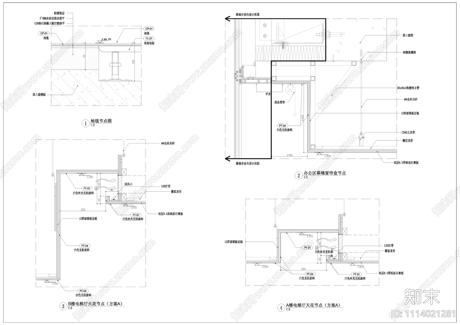 办公空间施工图cad施工图下载【ID:1114021281】