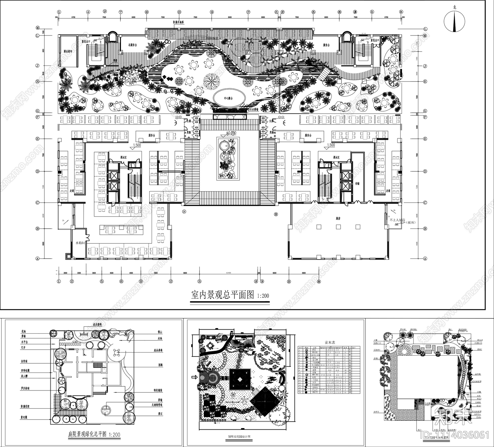 别墅花园庭院景观设计施工图cad施工图下载【ID:1114036061】