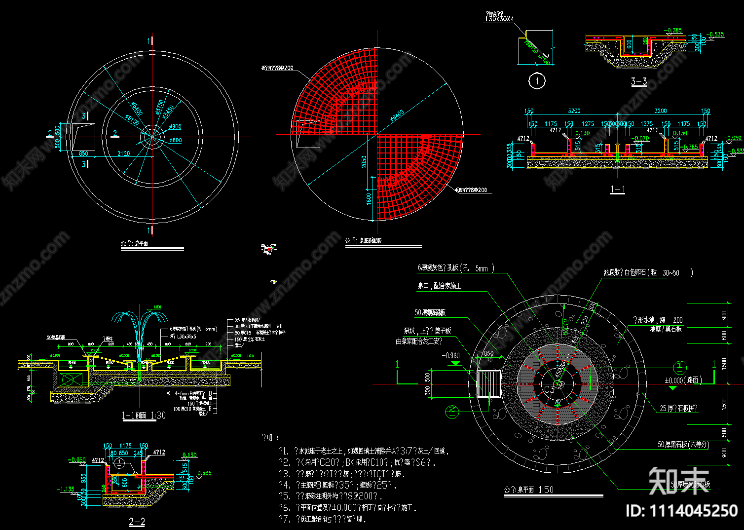 喷泉涌泉施工图施工图下载【ID:1114045250】