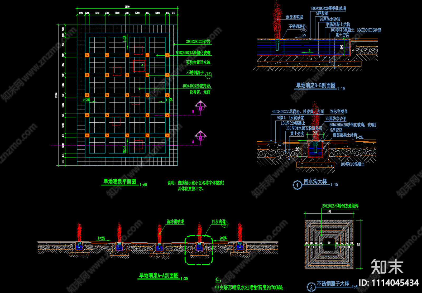 喷泉涌泉施工图施工图下载【ID:1114045434】
