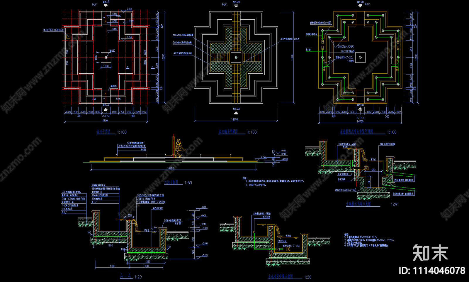 水池施工图施工图下载【ID:1114046078】