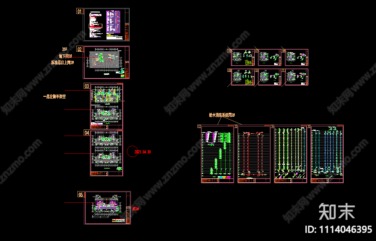 25层住宅楼给排水施工图cad施工图下载【ID:1114046395】