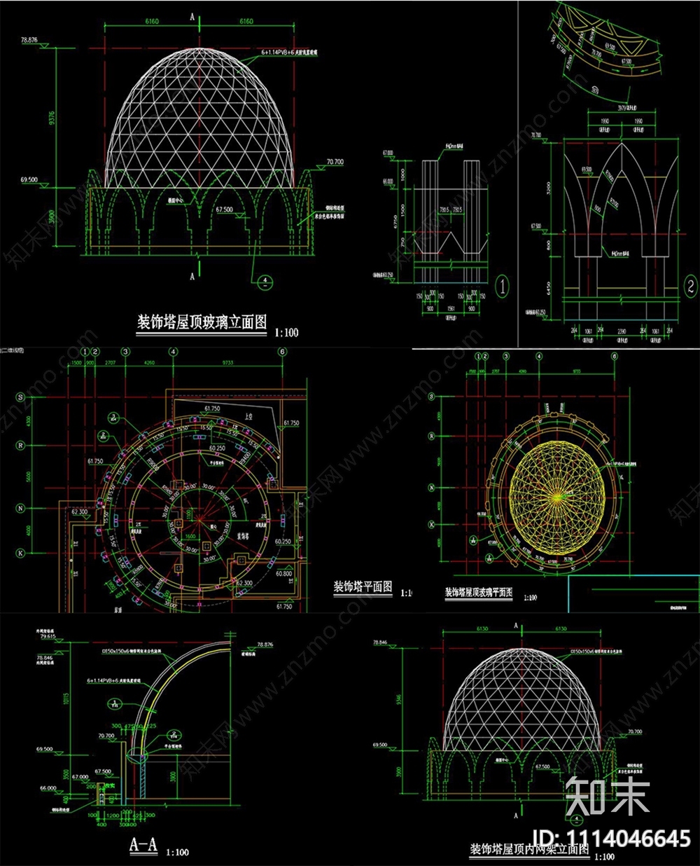 屋顶采光顶雨篷结构施工图下载【ID:1114046645】