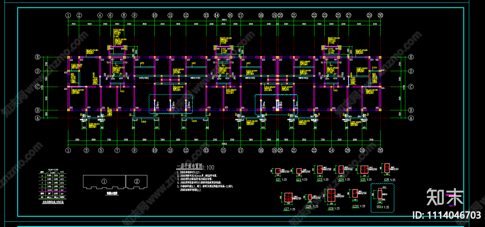 地上六层砌体结构住宅楼结构施工图施工图下载【ID:1114046703】