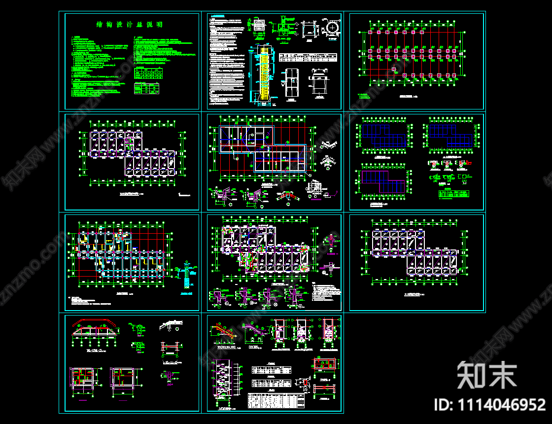 某五层砖混结构宿舍施工图施工图下载【ID:1114046952】