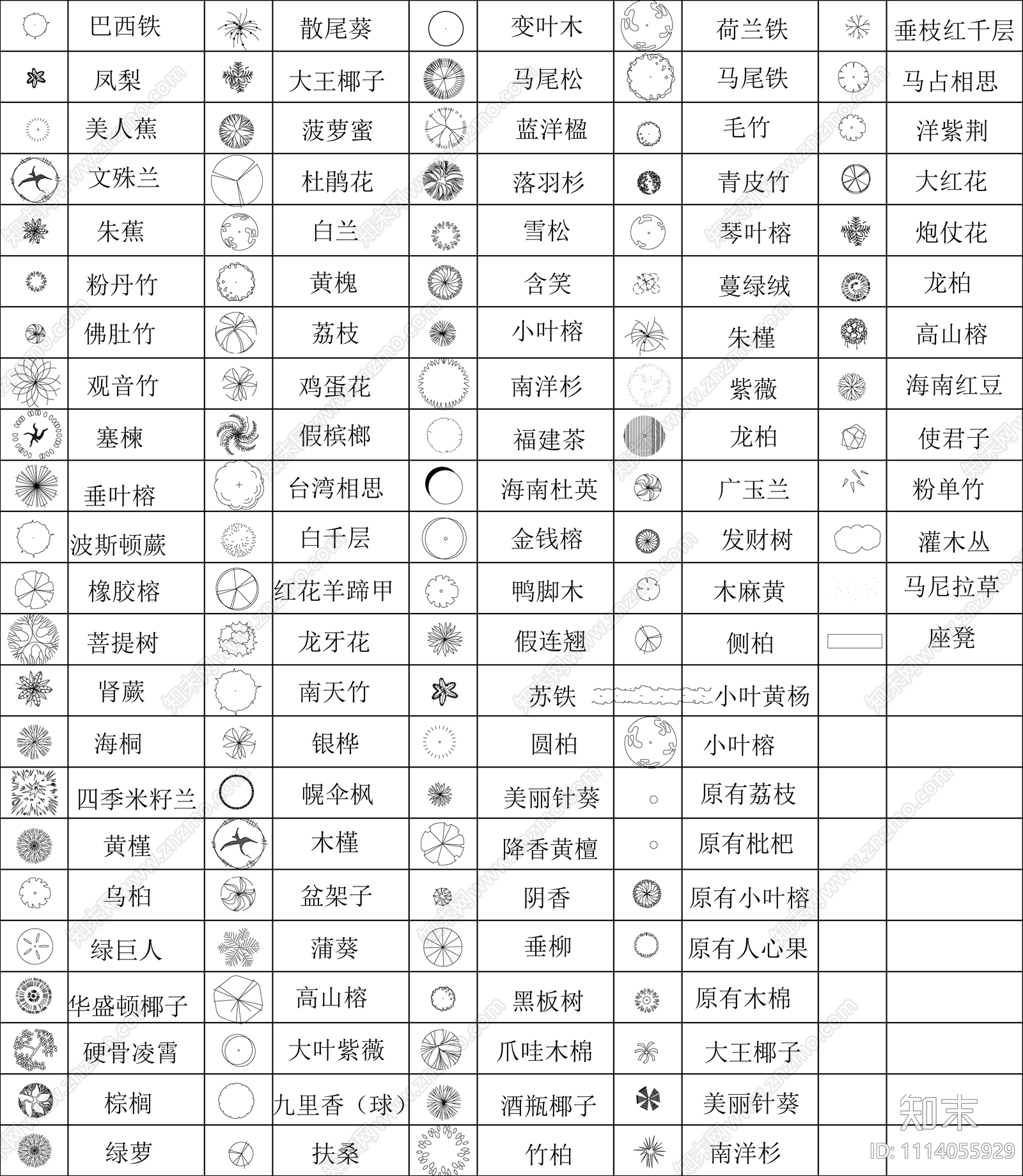 植物平面室内家具平面图块施工图下载【ID:1114055929】