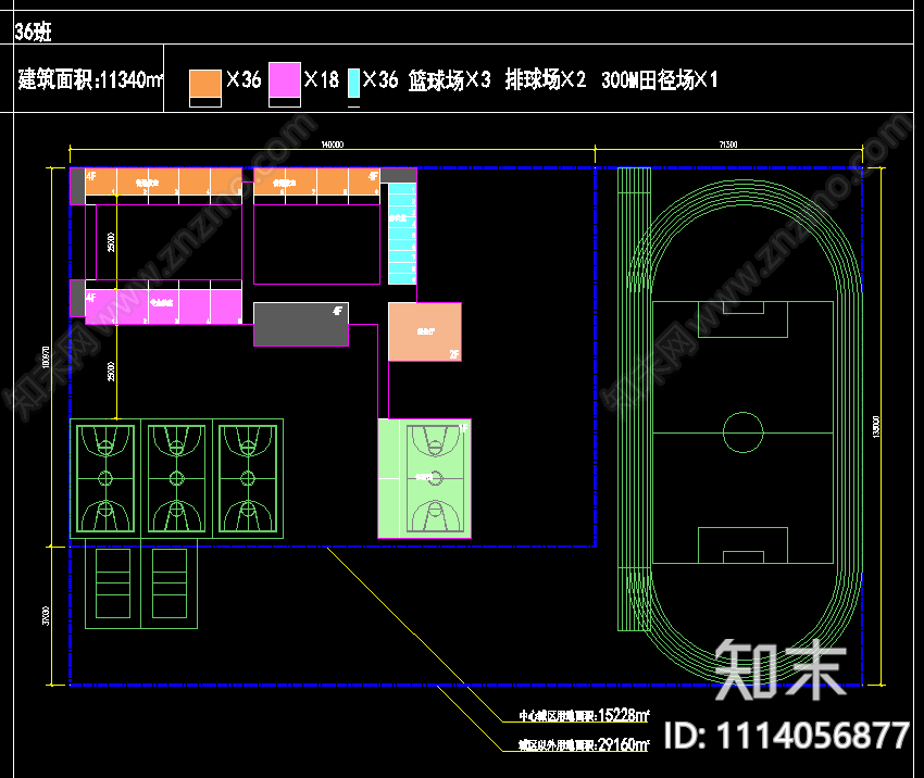 校园运动场CAD模块及配置标准施工图下载【ID:1114056877】