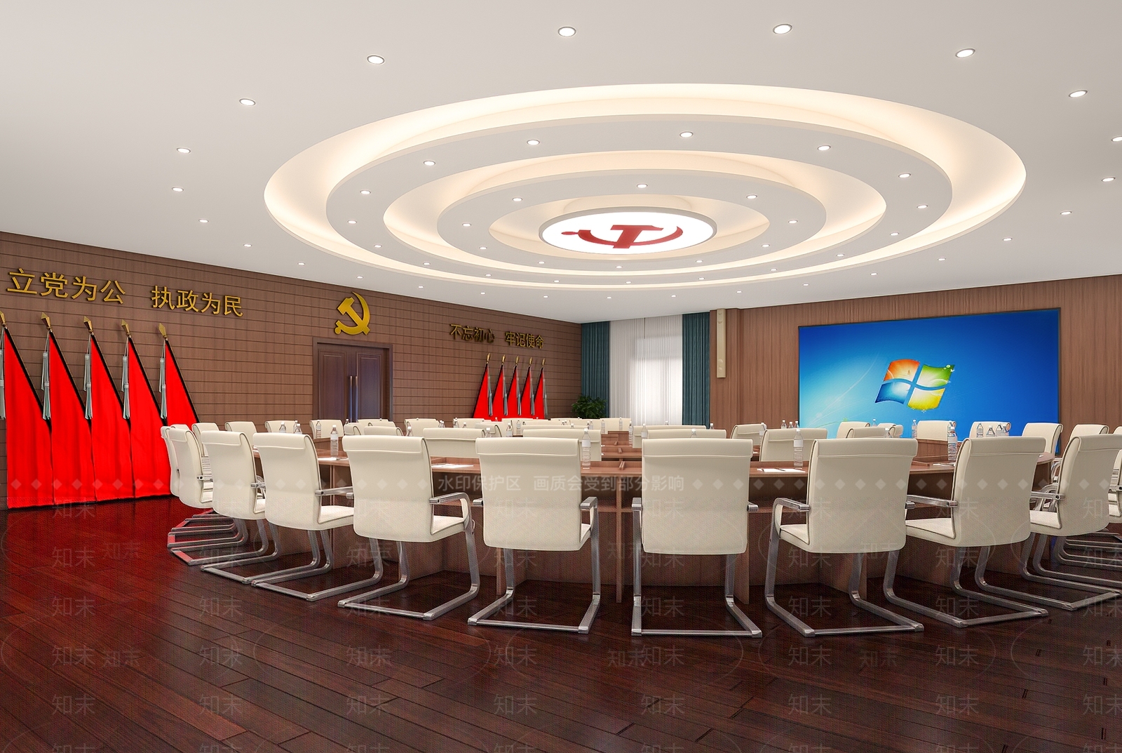 现代党建会议室3D模型下载【ID:1114078918】