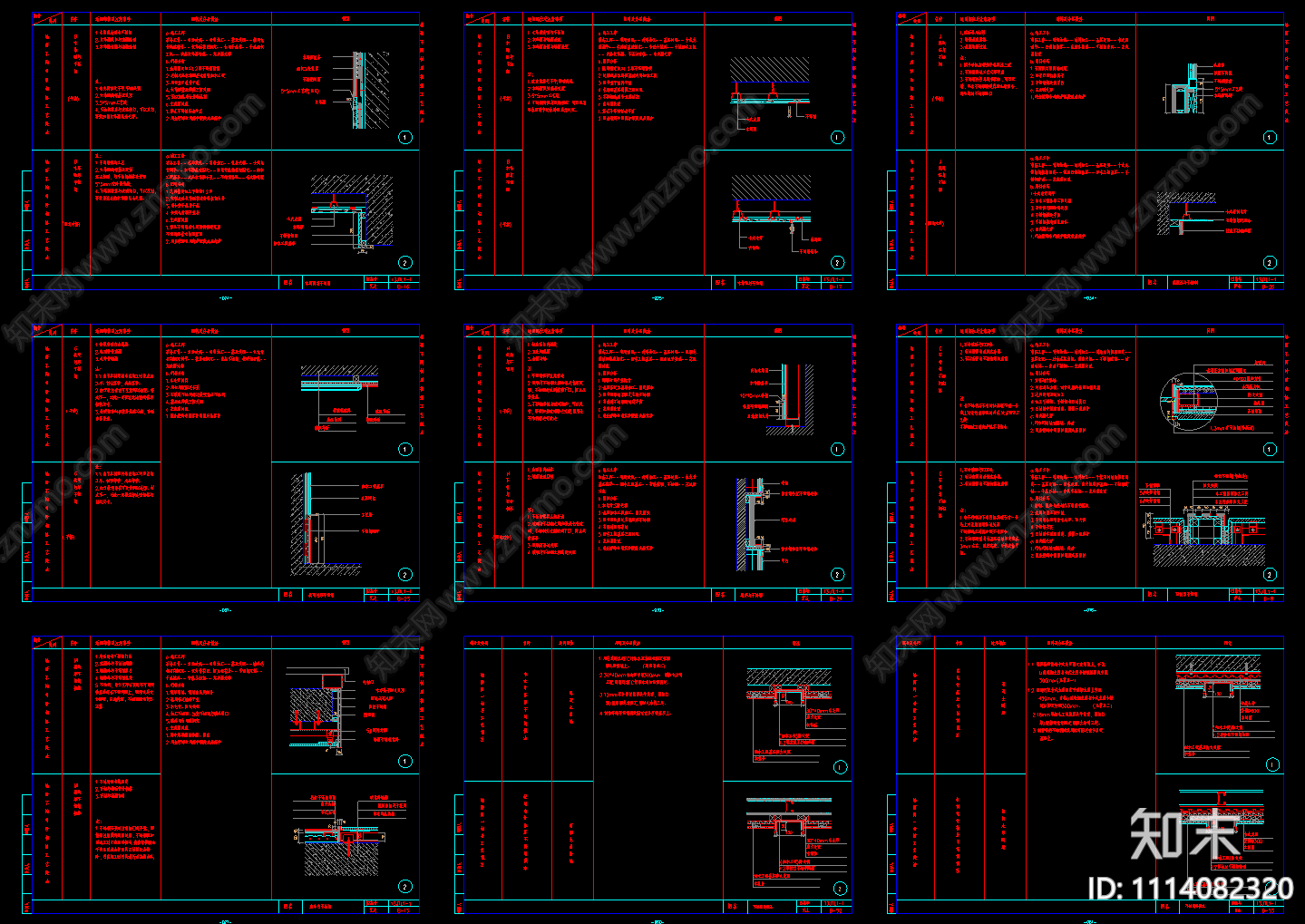 不锈钢节点CAD施工图下载【ID:1114082320】