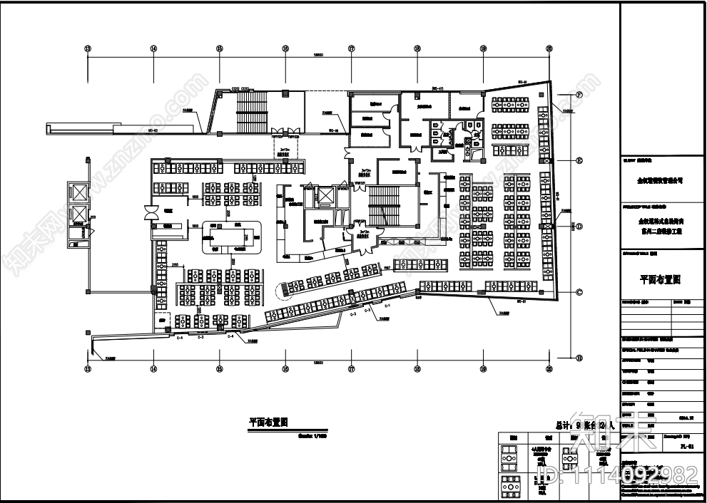 现代简约自助餐厅施工图cad施工图下载【ID:1114092982】