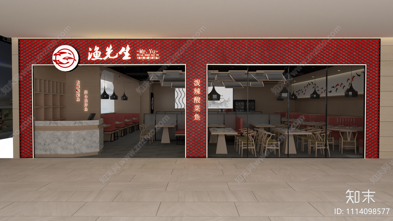 渔先生施工图cad施工图下载【ID:1114098577】