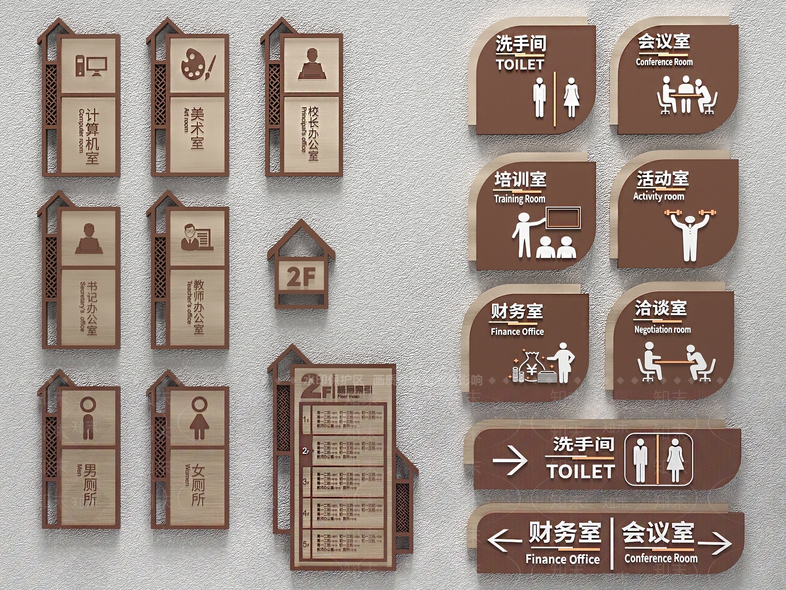 新中式指示牌3D模型下载【ID:1114104780】