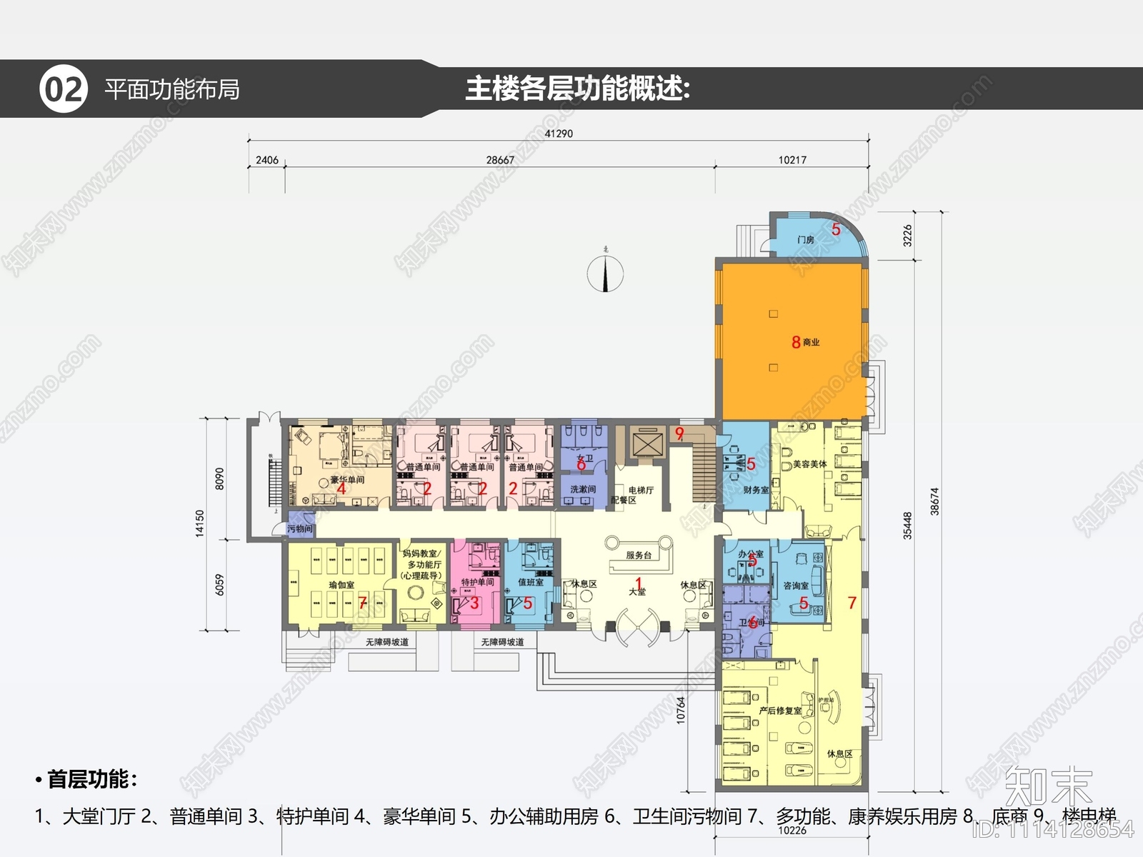 现代简约下载【ID:1114128654】