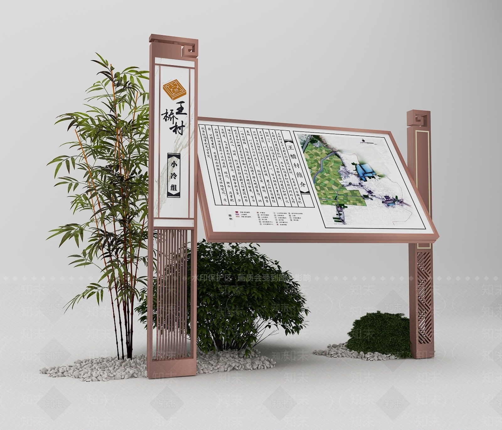 中式乡村导视3D模型下载【ID:1114107361】