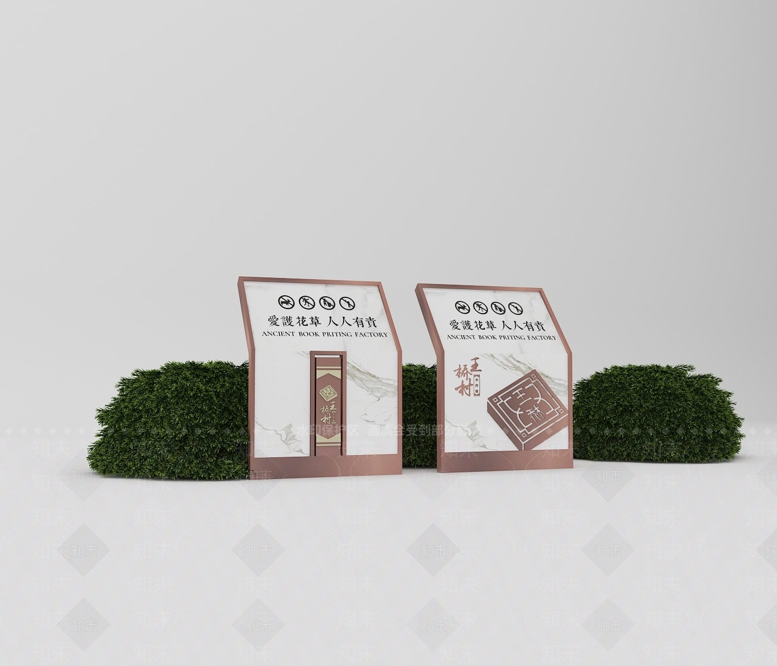 中式乡村导视3D模型下载【ID:1114107361】