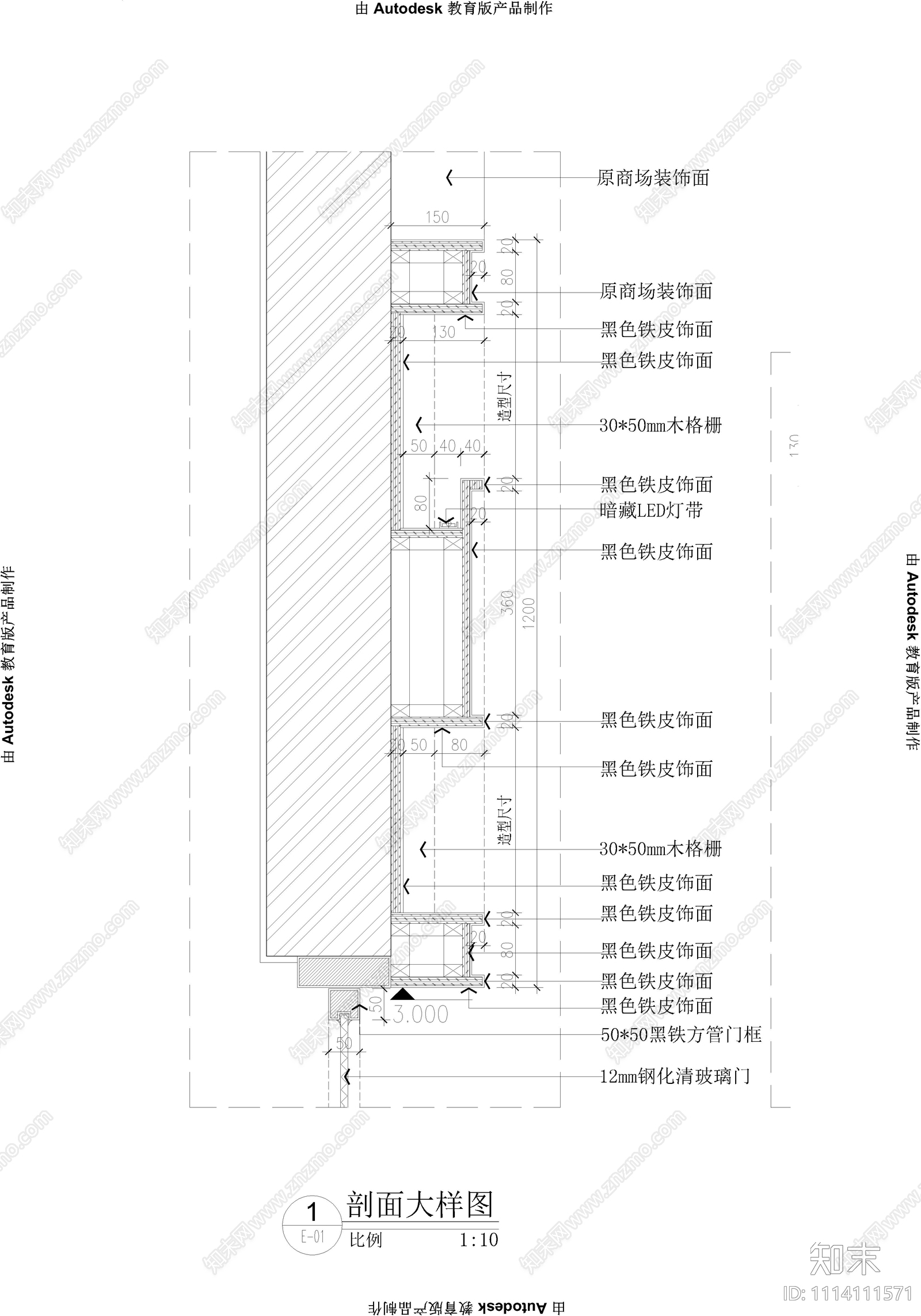 伴筷香面馆cad施工图下载【ID:1114111571】