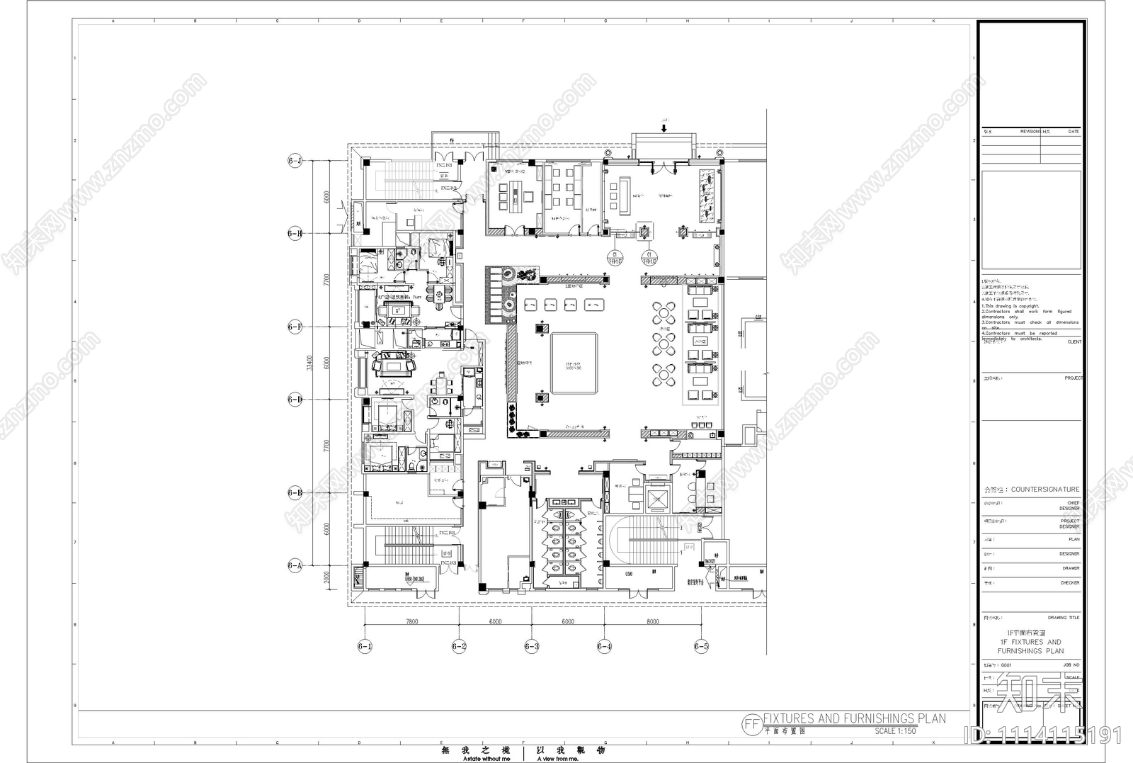 新中式售楼处施工图cad施工图下载【ID:1114115191】