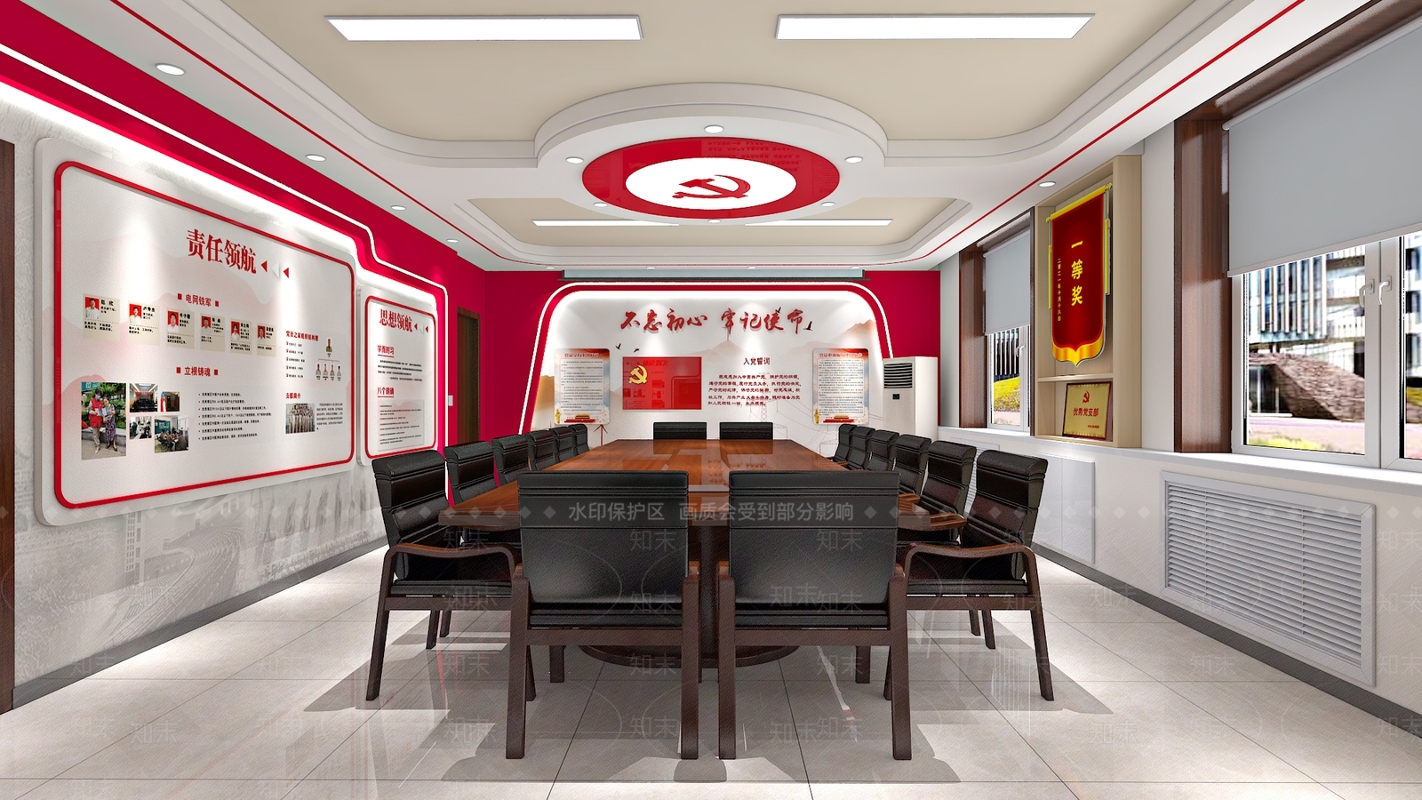 现代党建会议室3D模型下载【ID:1114116095】