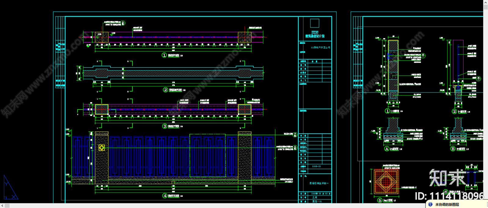 围墙标准段施工详图cad施工图下载【ID:1114118096】