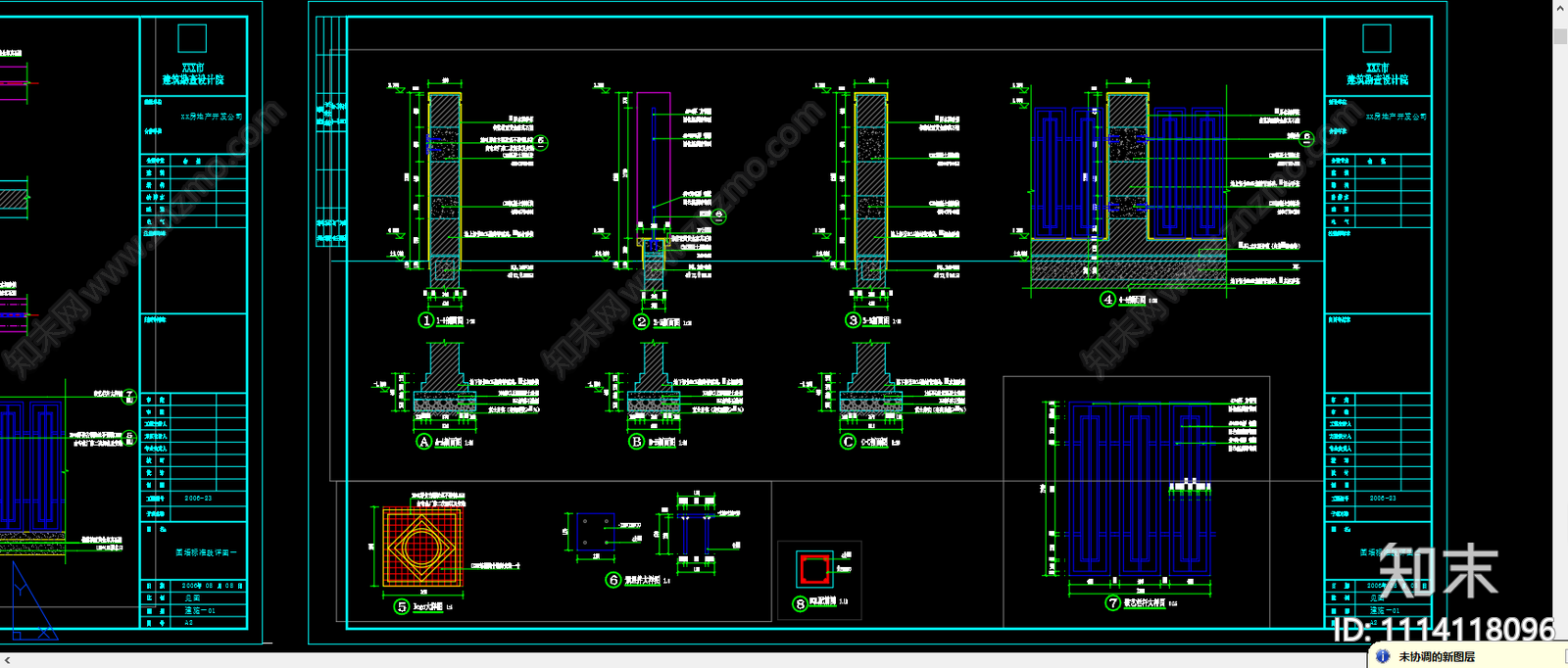 围墙标准段施工详图cad施工图下载【ID:1114118096】