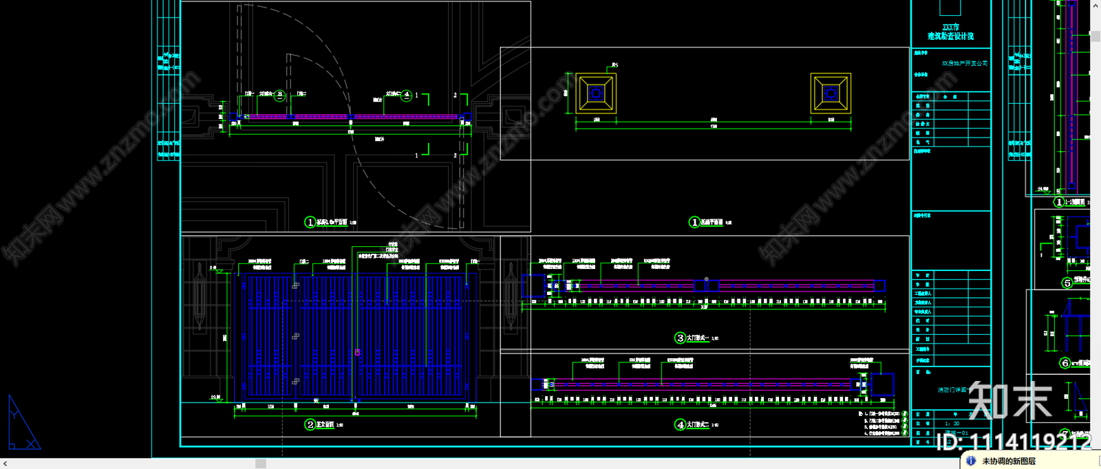 消防门详图子母门施工图下载【ID:1114119212】