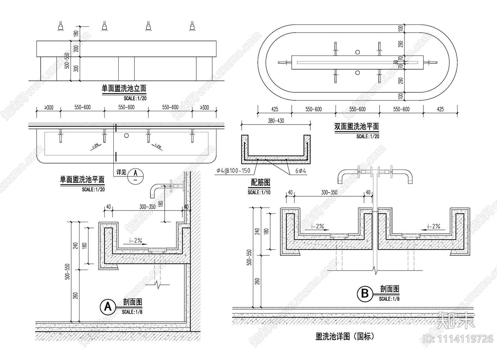幼儿园盥洗池大样图施工图下载【ID:1114119726】