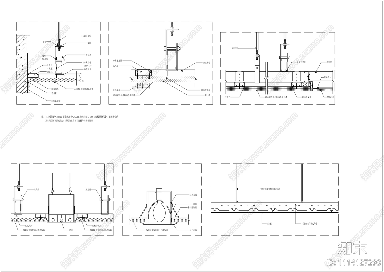 天花地面墙面通用节点cad施工图下载【ID:1114127293】