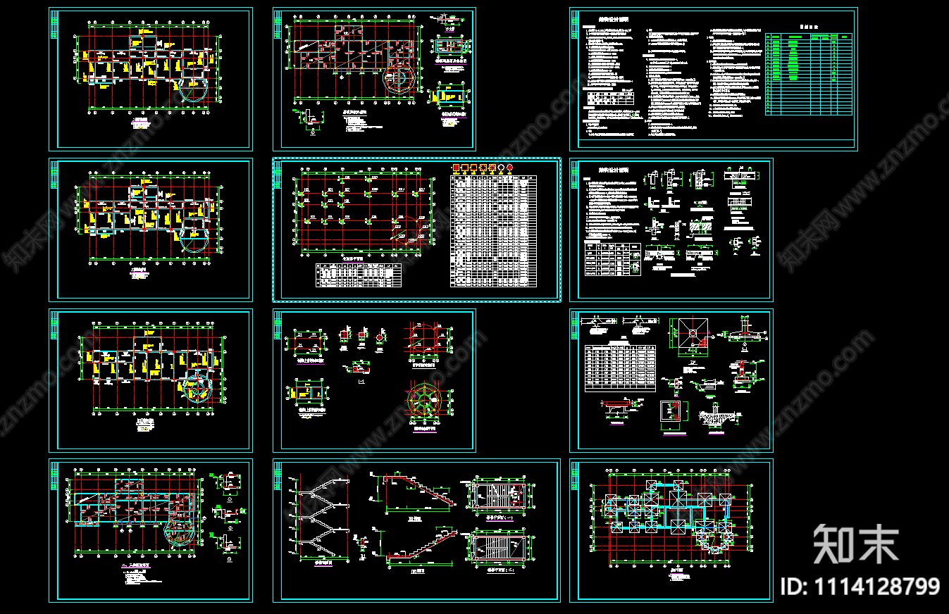 3层框架结构办公楼结构施工图施工图下载【ID:1114128799】