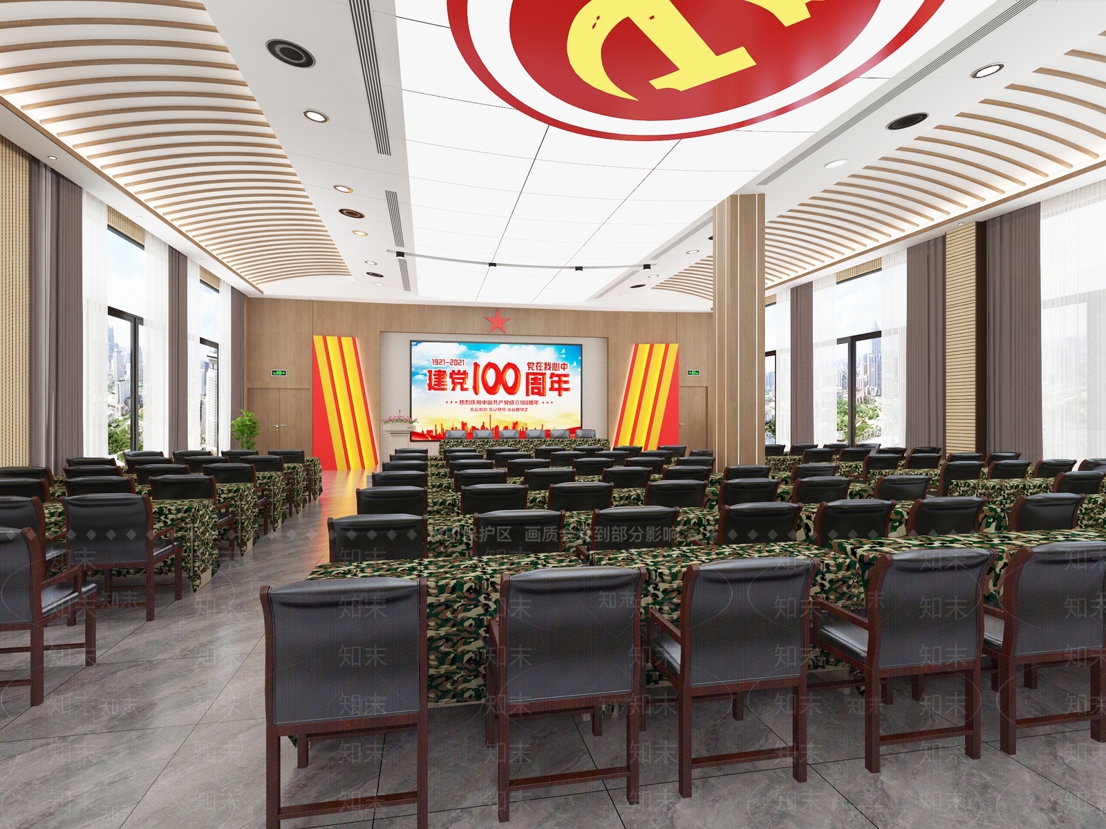 现代党建会议室3D模型下载【ID:1114147426】