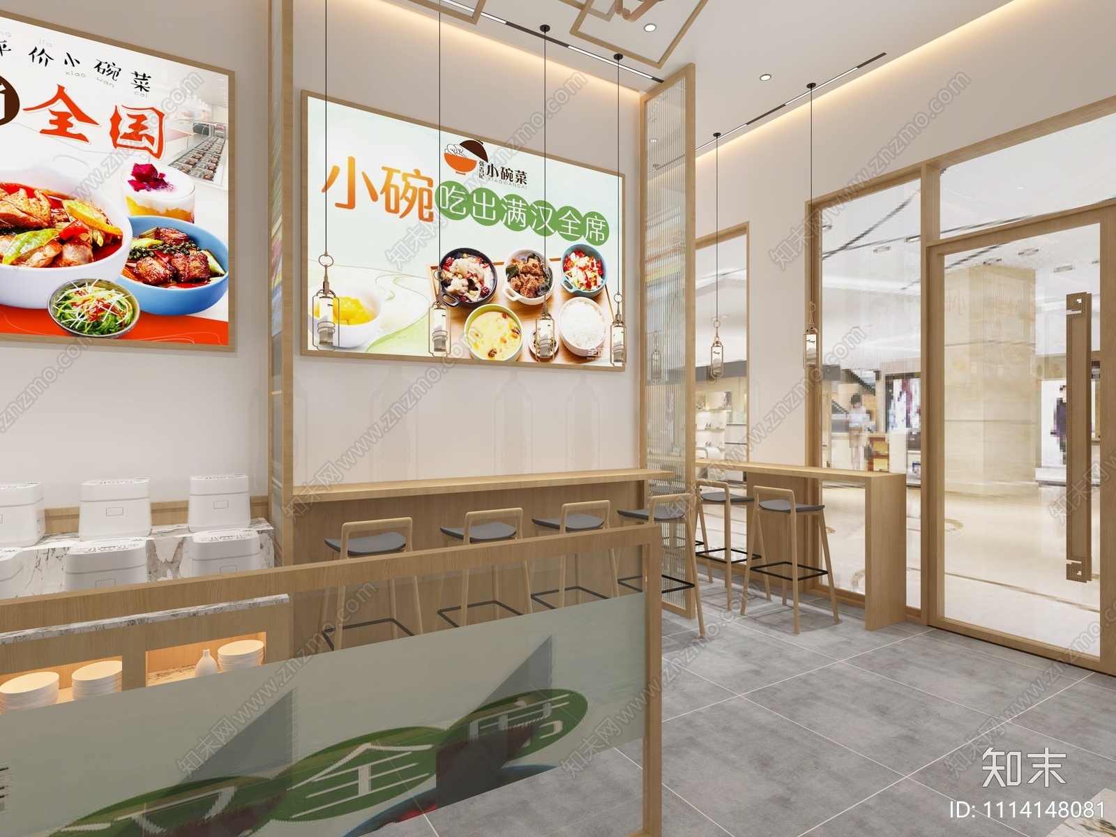 现代快餐店3D模型下载【ID:1114148081】