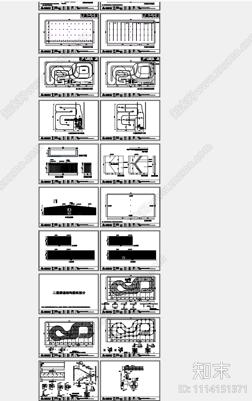 工业风卡丁车店赛车跑道cad施工图下载【ID:1114151371】