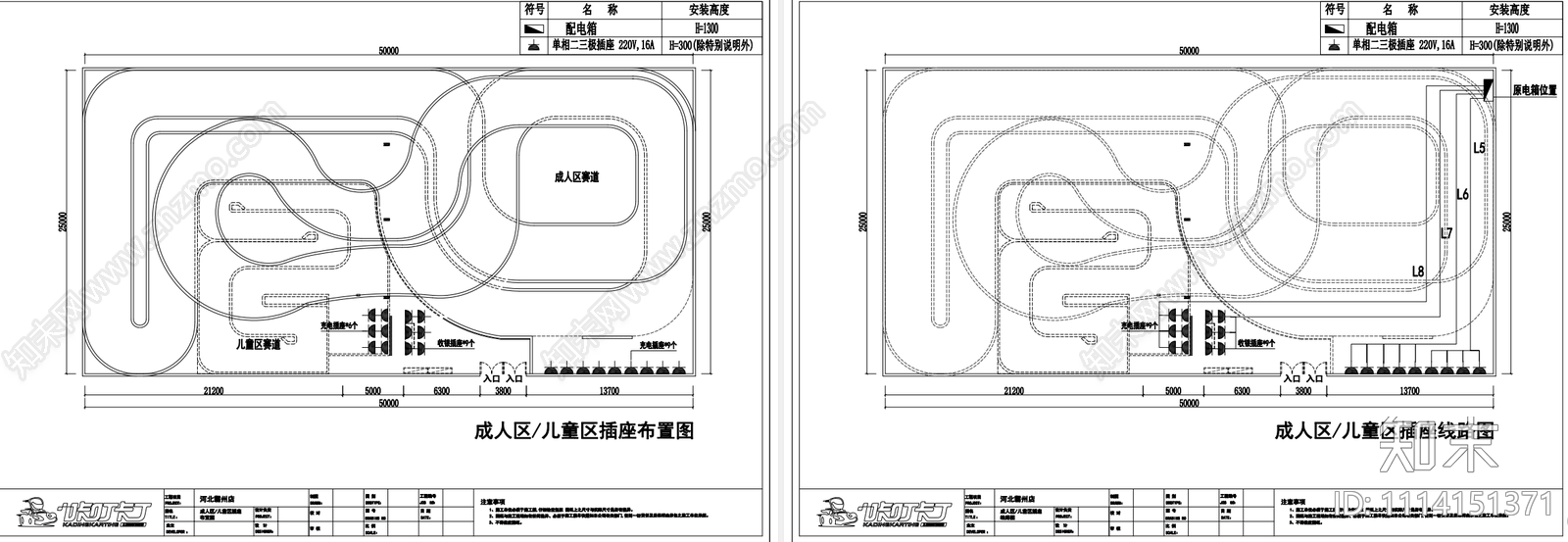 工业风卡丁车店赛车跑道cad施工图下载【ID:1114151371】