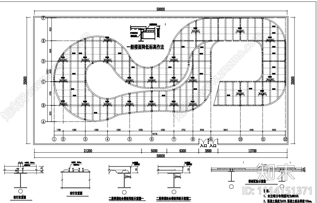 工业风卡丁车店赛车跑道cad施工图下载【ID:1114151371】