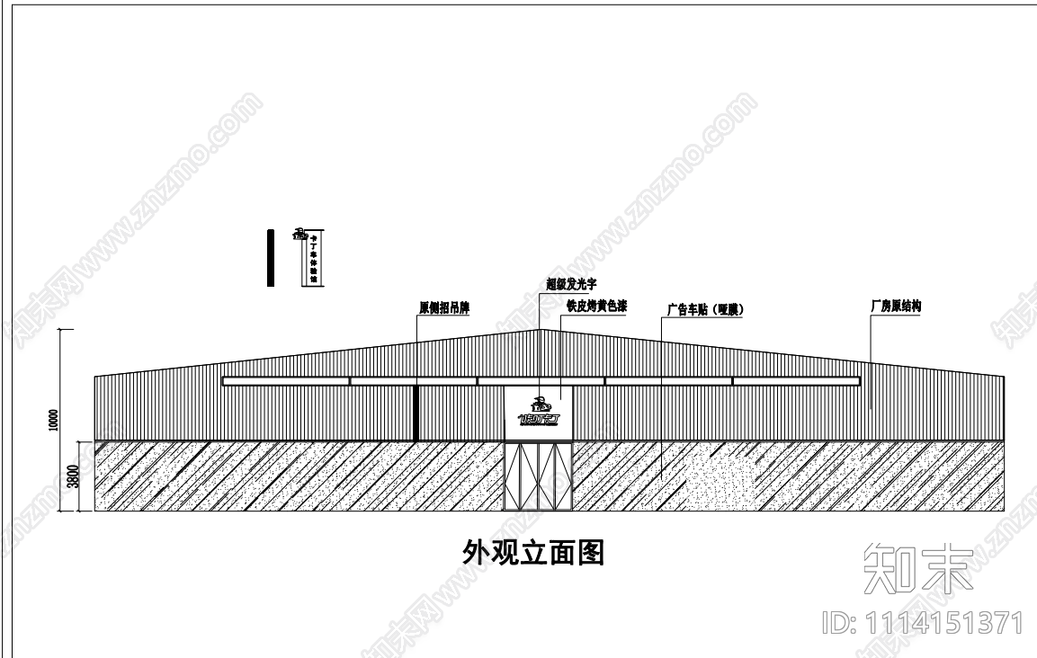 工业风卡丁车店赛车跑道cad施工图下载【ID:1114151371】