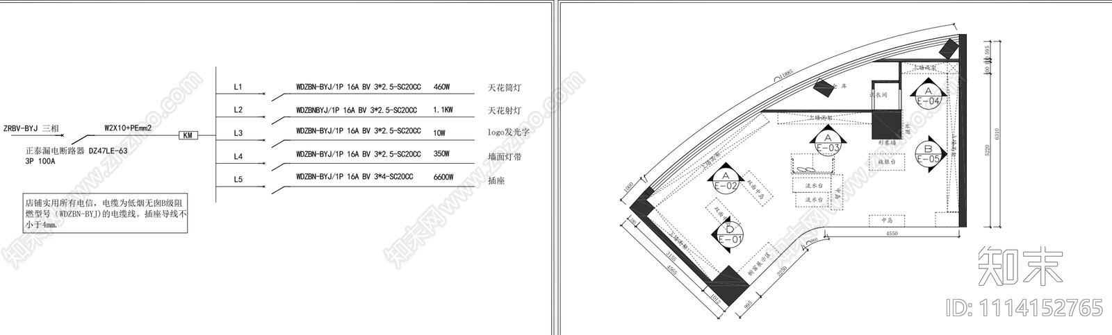现代男装店服装店cad施工图下载【ID:1114152765】