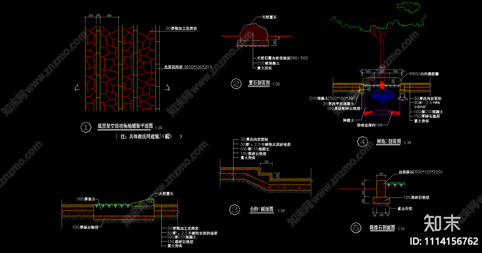 池沿驳岸施工图cad施工图下载【ID:1114156762】